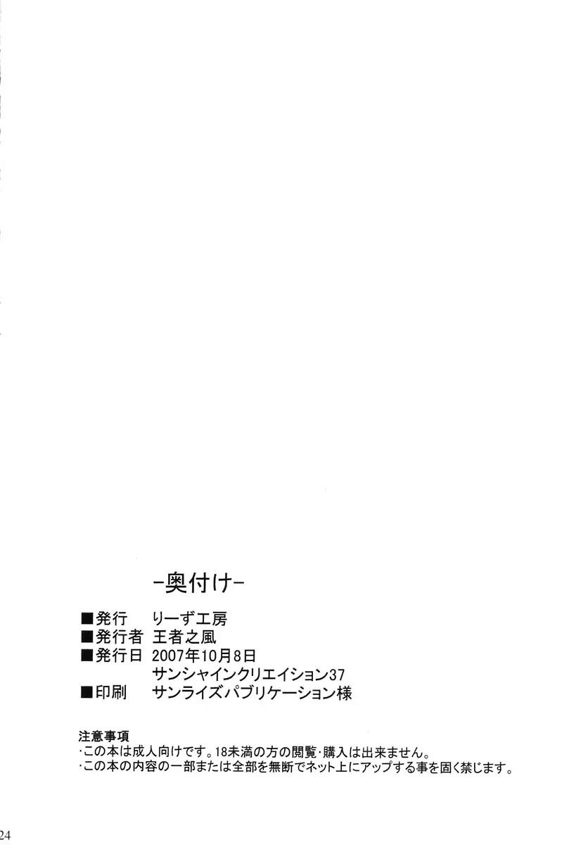 웹툰 이미지 23