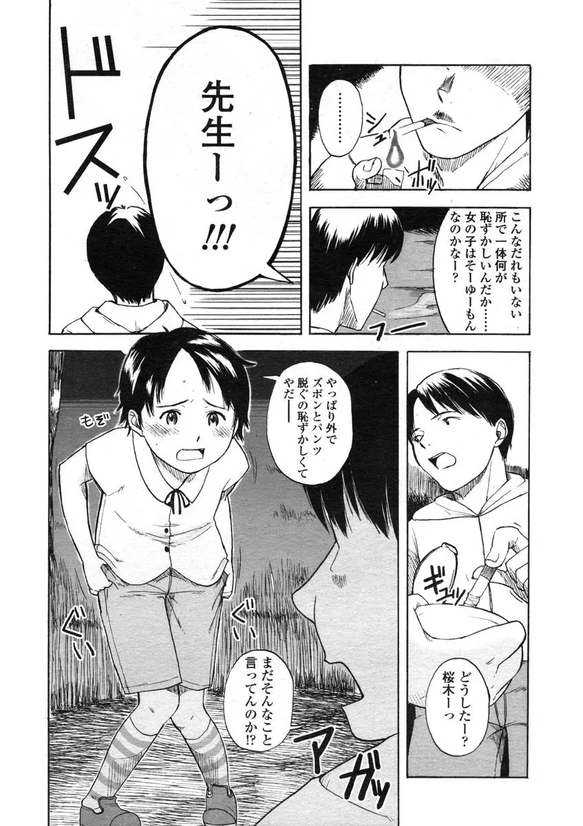 웹툰 이미지 234