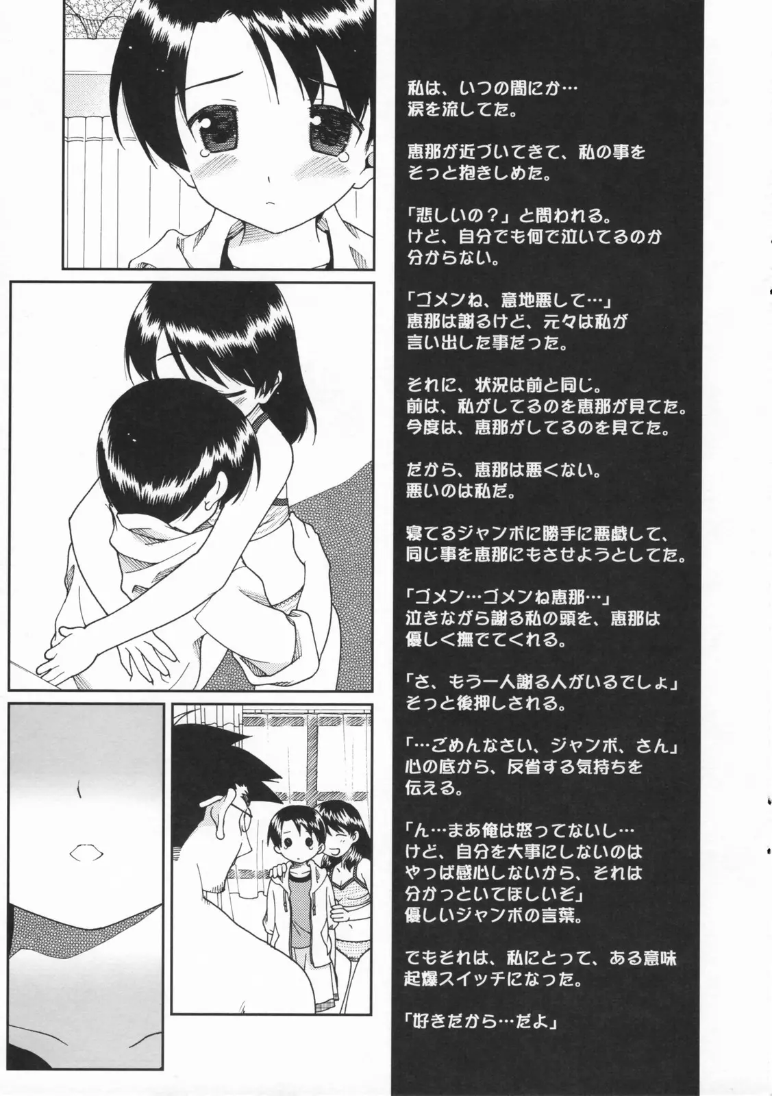 웹툰 이미지 8