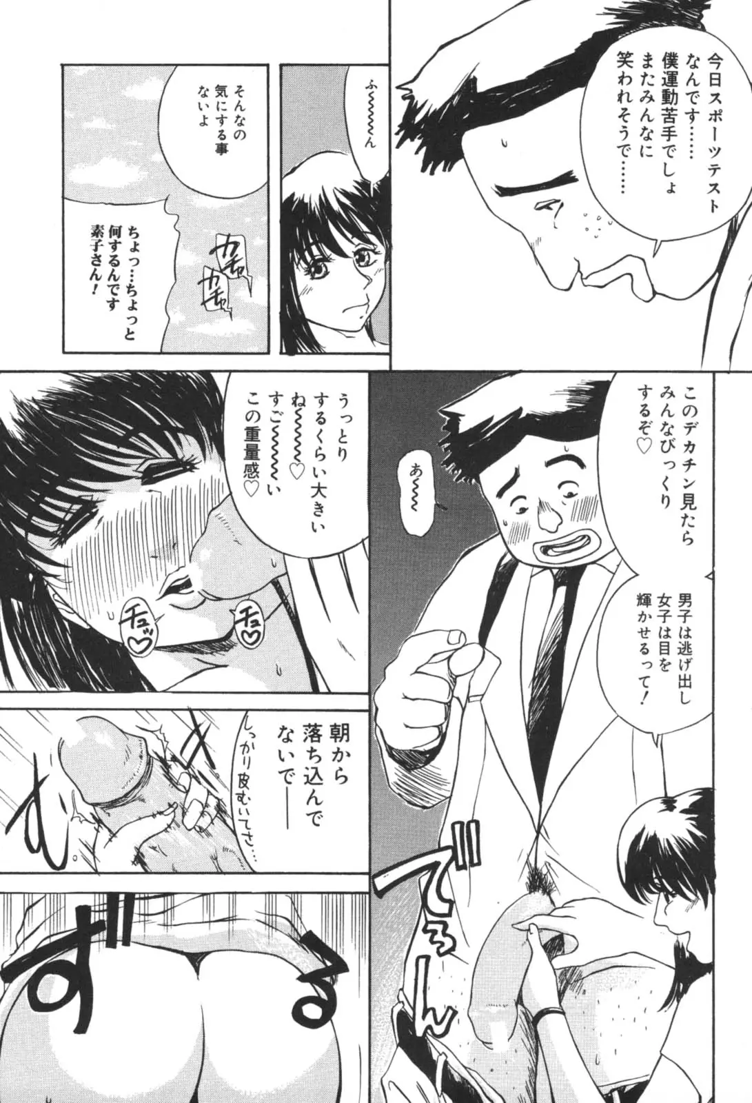 웹툰 이미지 98
