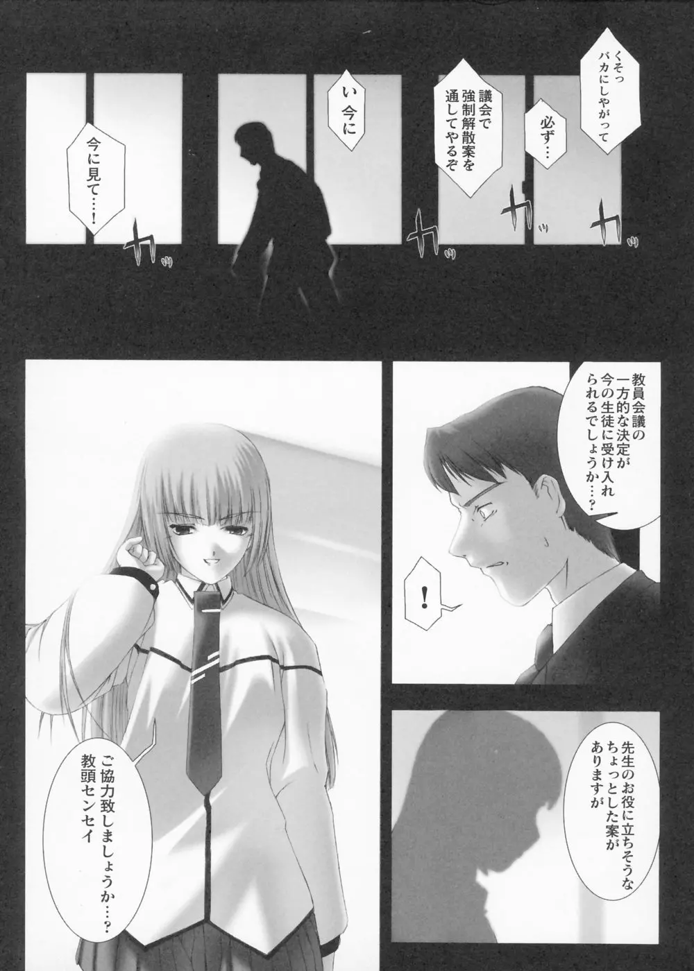웹툰 이미지 171