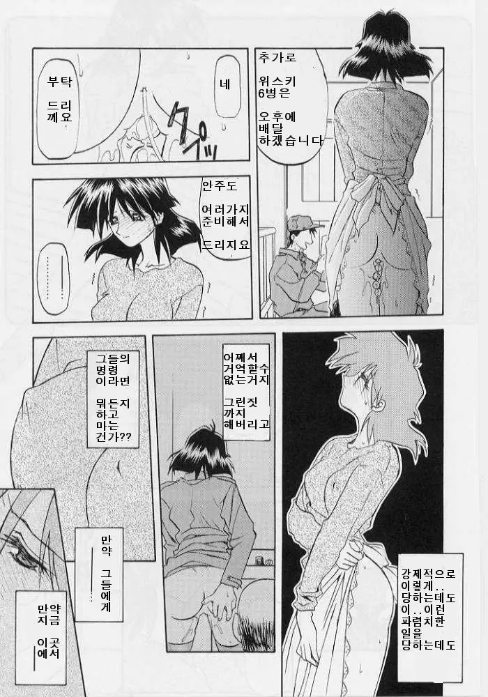 웹툰 이미지 37