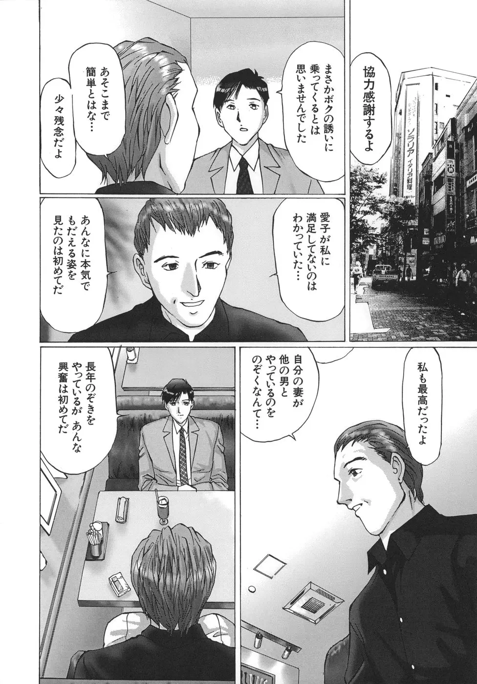 웹툰 이미지 133