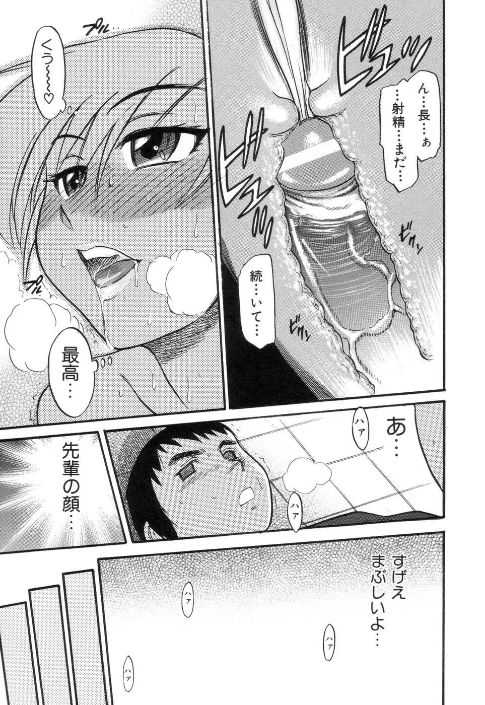 웹툰 이미지 185