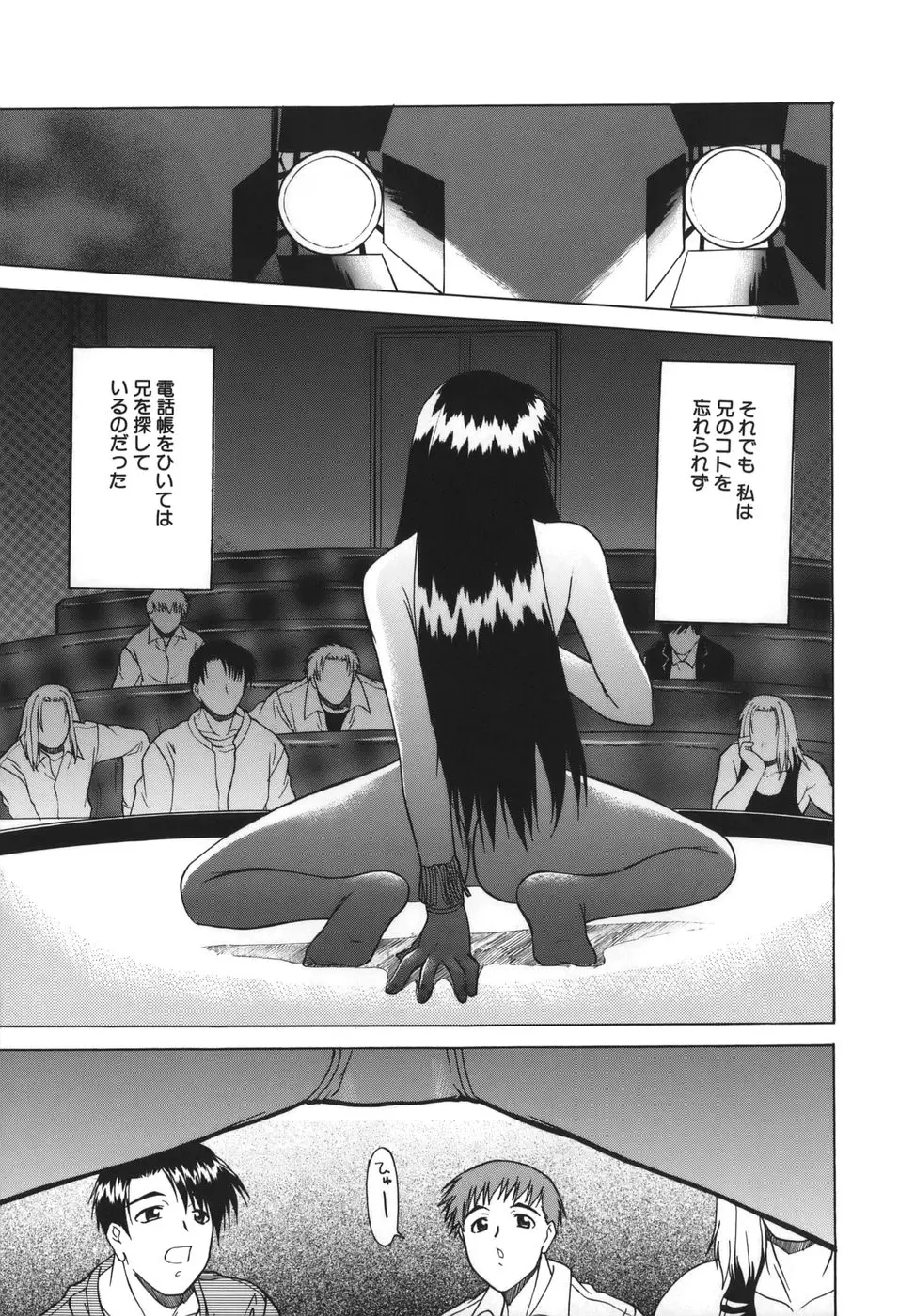 웹툰 이미지 108