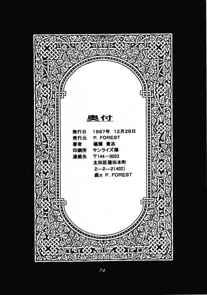 웹툰 이미지 72