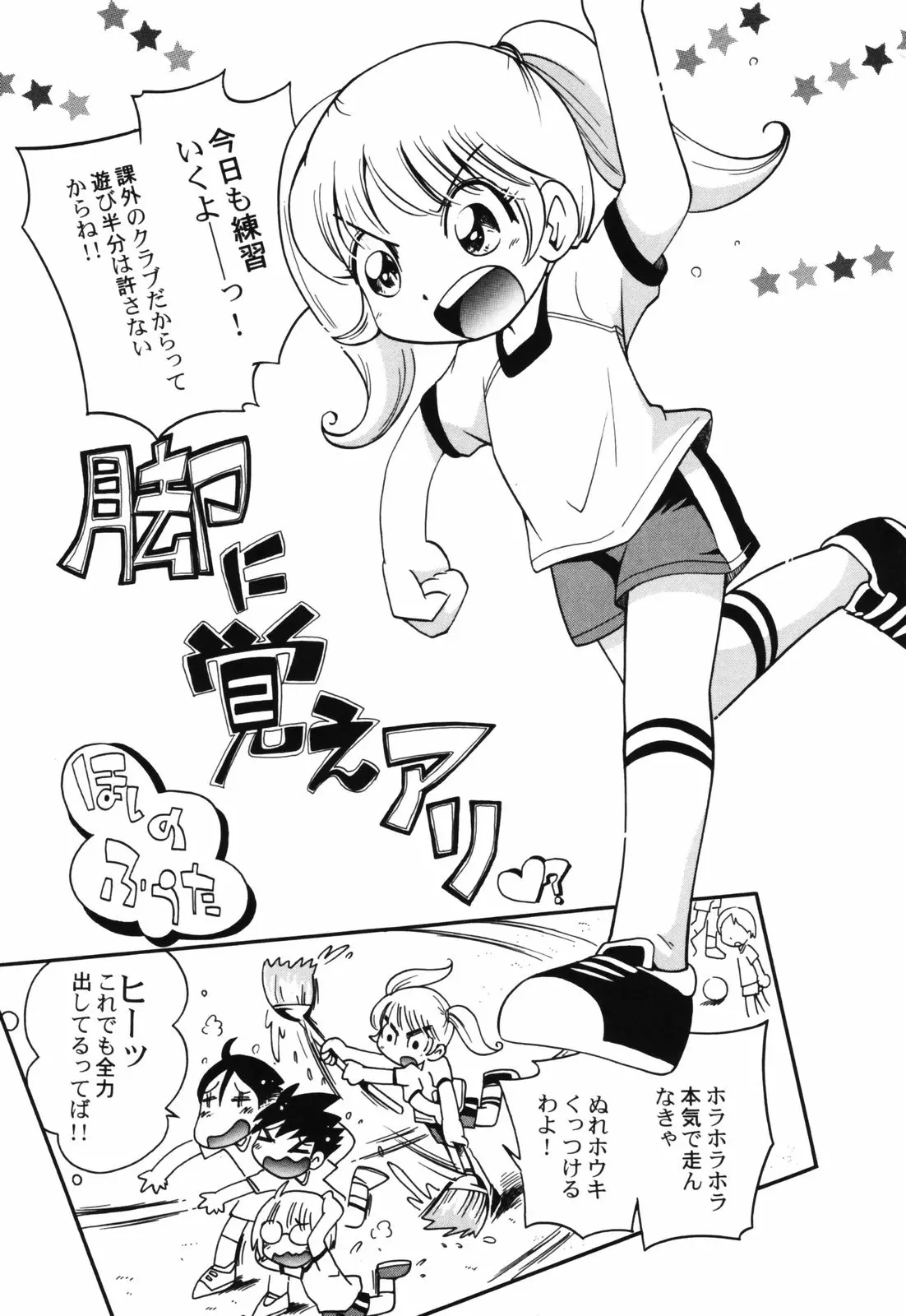 웹툰 이미지 70
