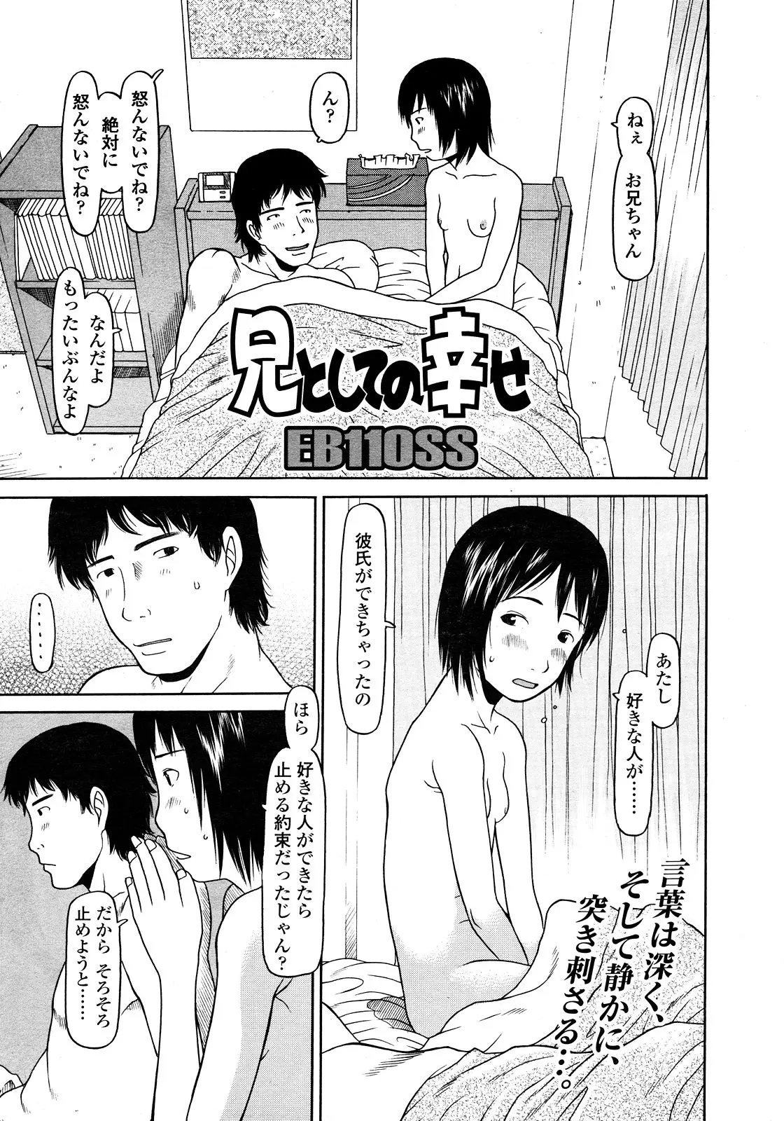 웹툰 이미지 176