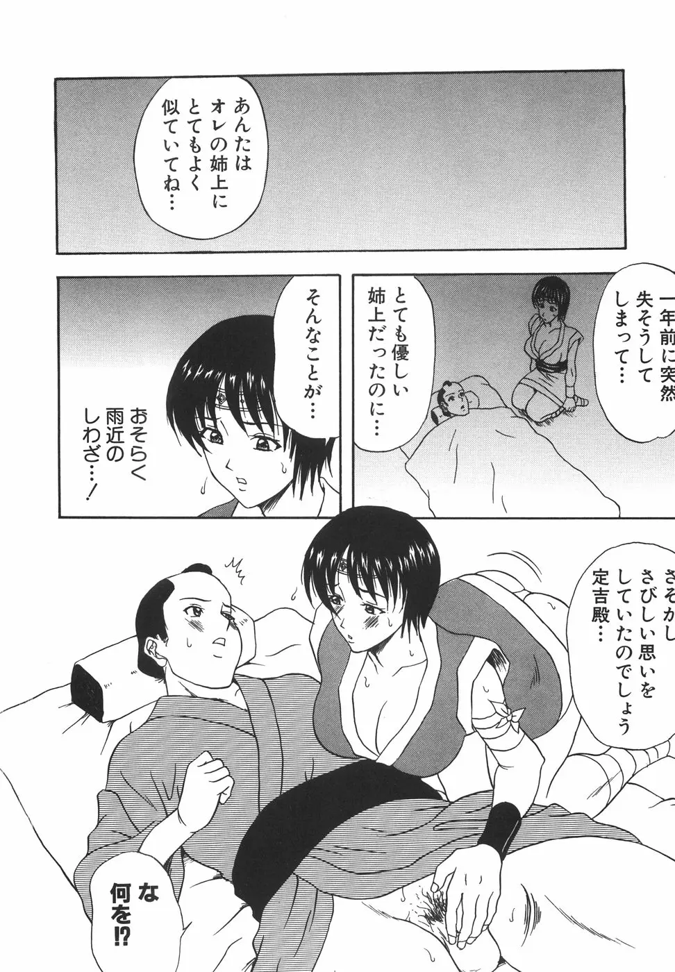 웹툰 이미지 126