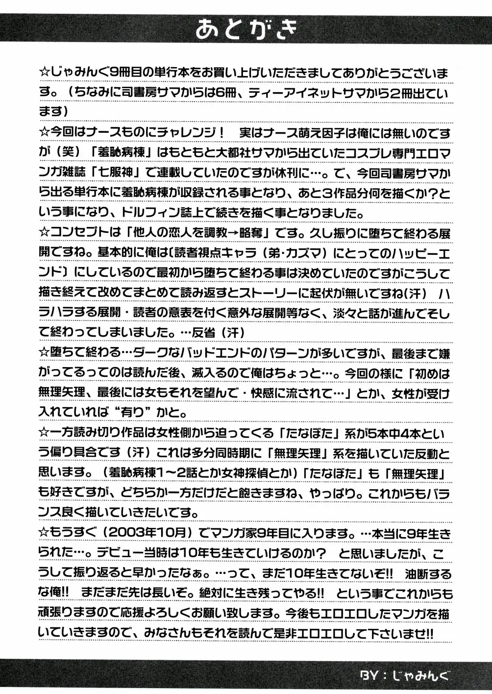 웹툰 이미지 168