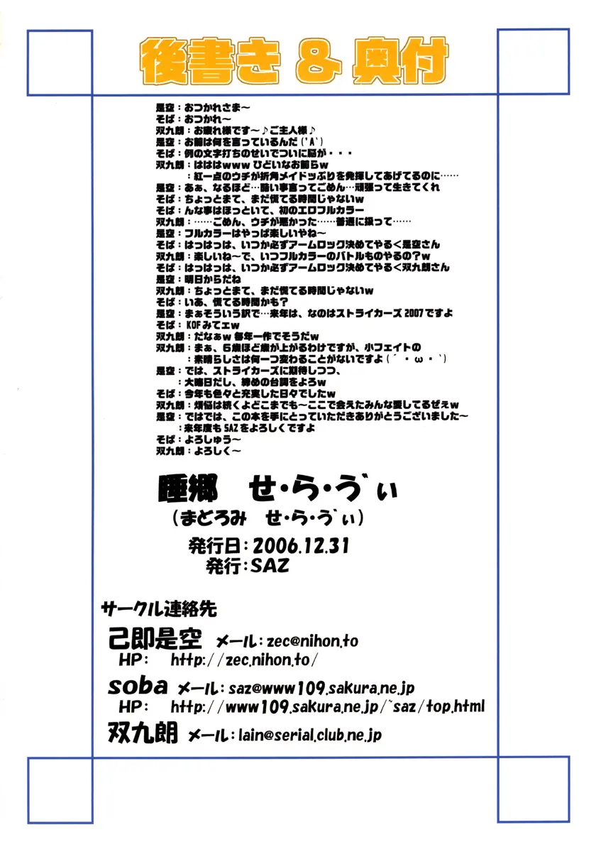 웹툰 이미지 24