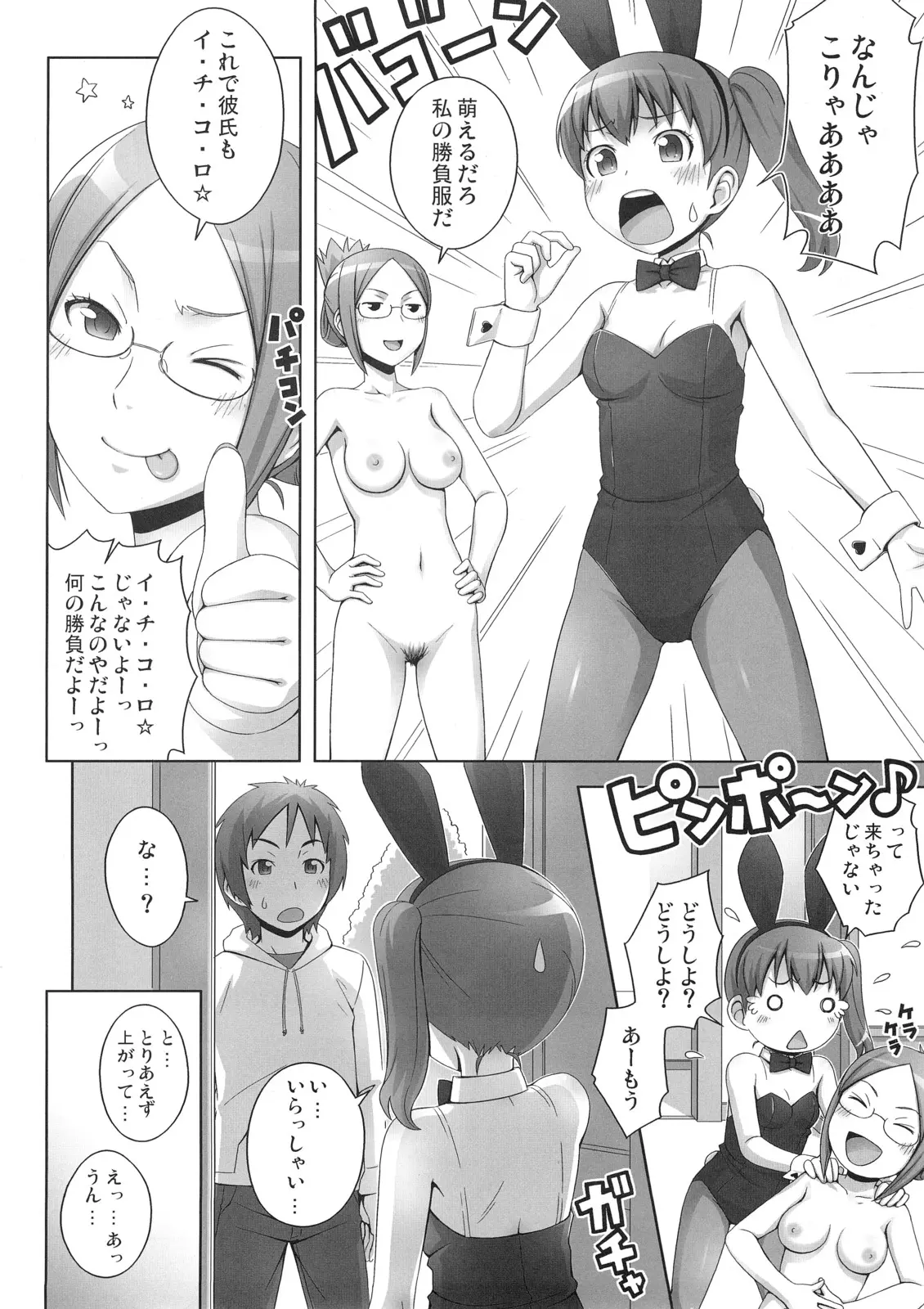 웹툰 이미지 46