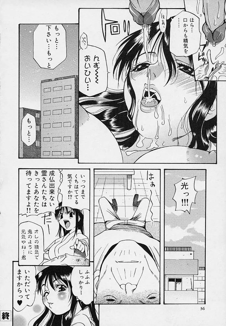 웹툰 이미지 39