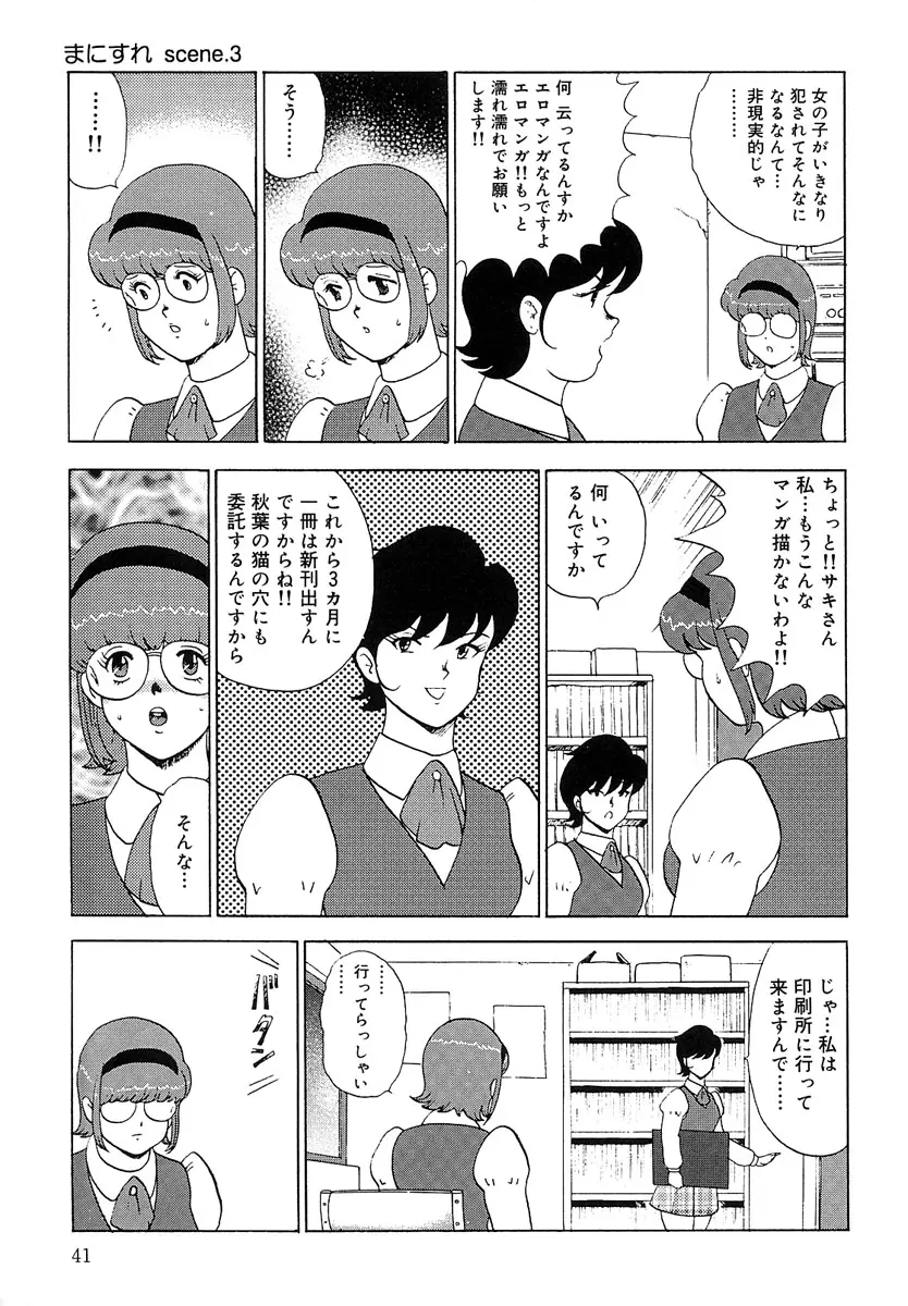웹툰 이미지 43