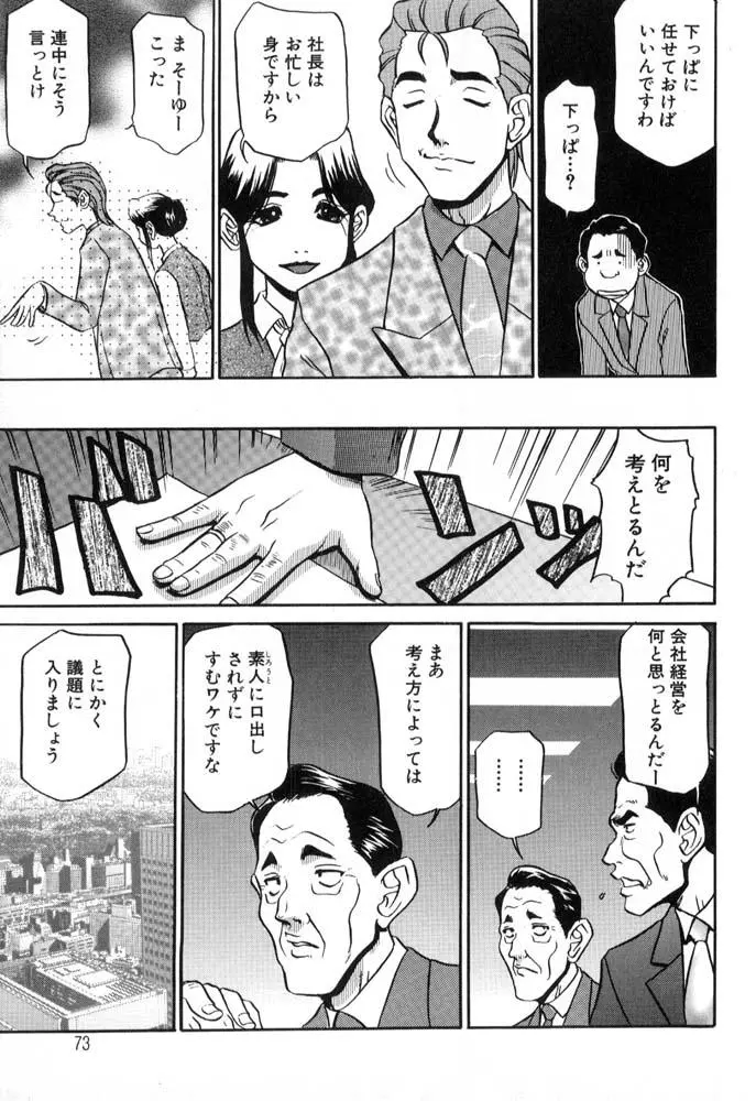 웹툰 이미지 72