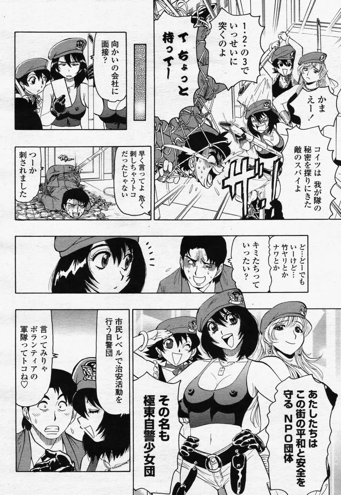 웹툰 이미지 285