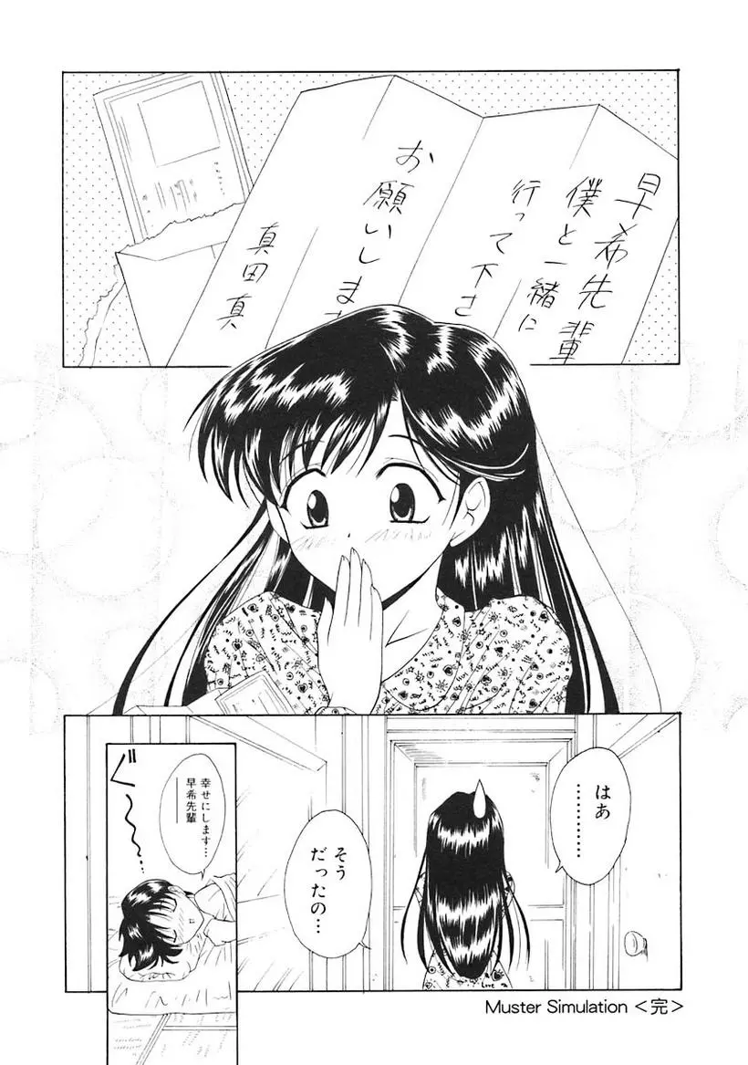 웹툰 이미지 107