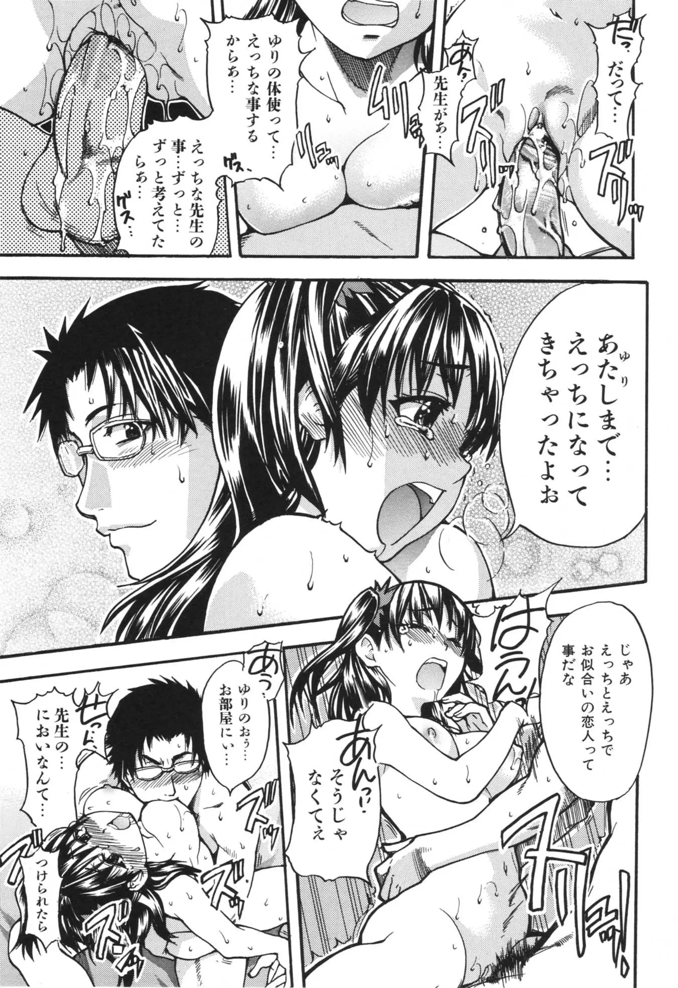 웹툰 이미지 156