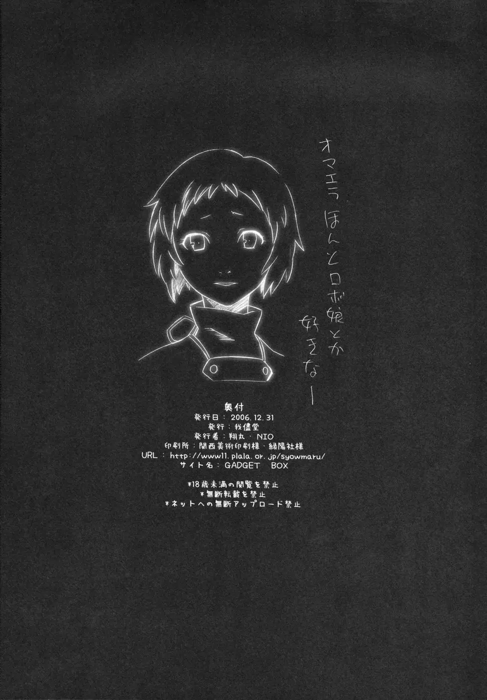 웹툰 이미지 25