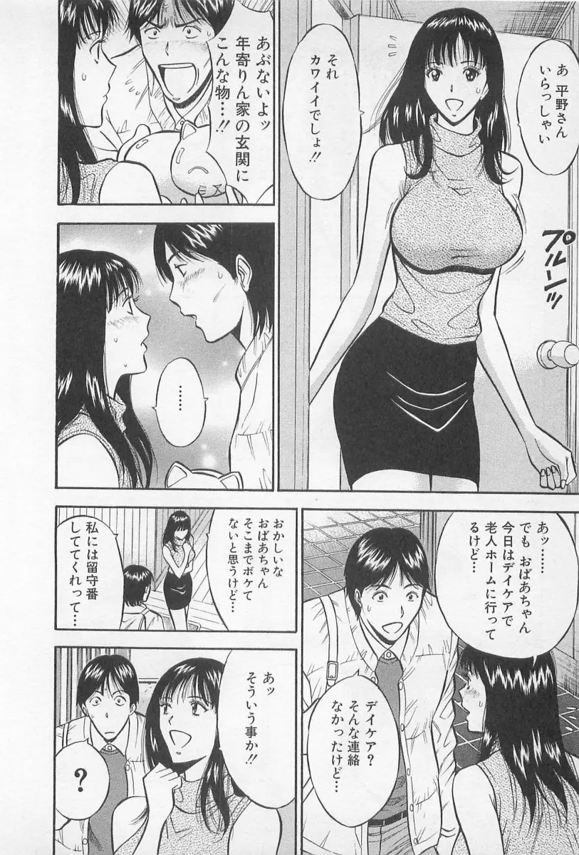웹툰 이미지 54