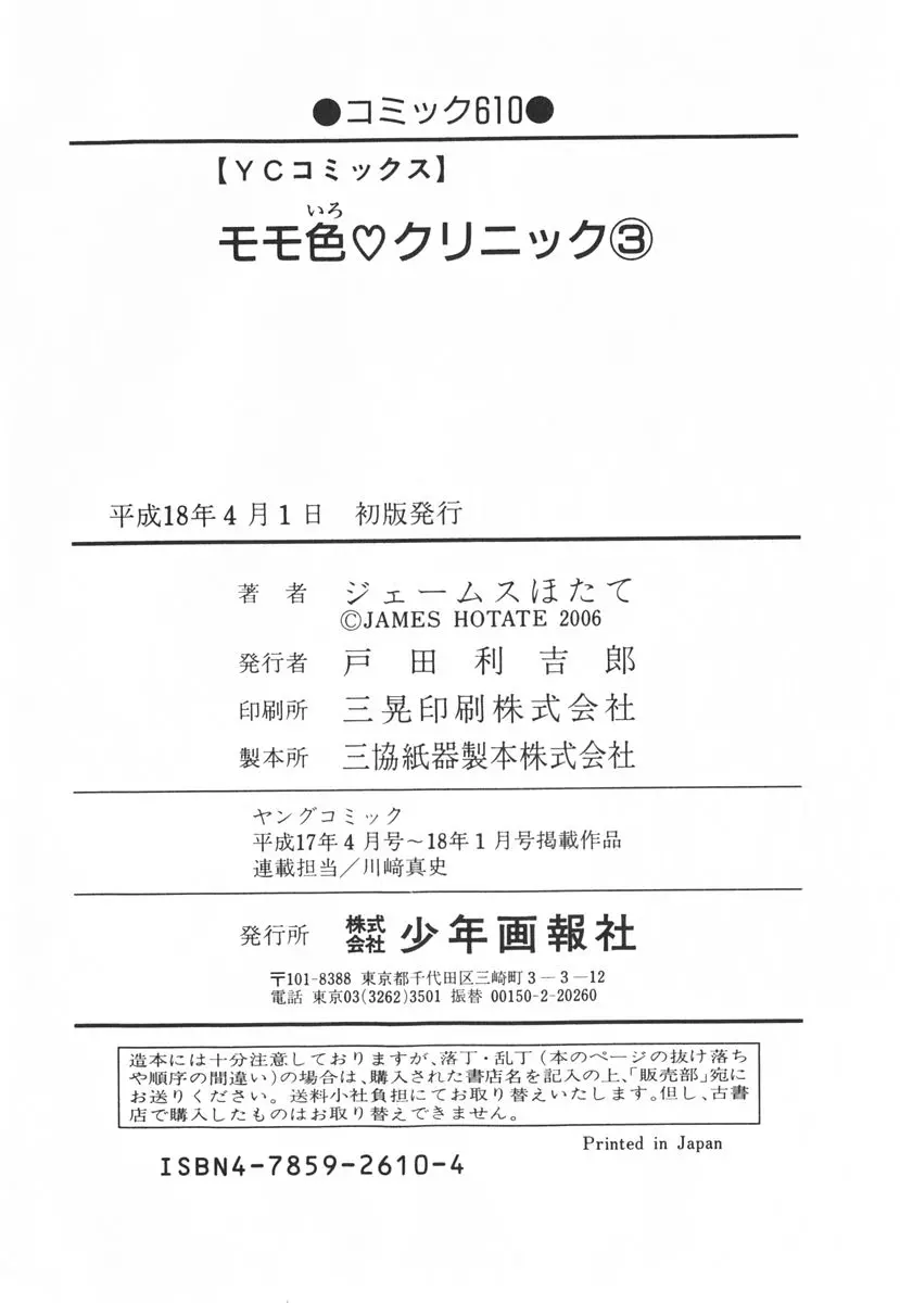 웹툰 이미지 198