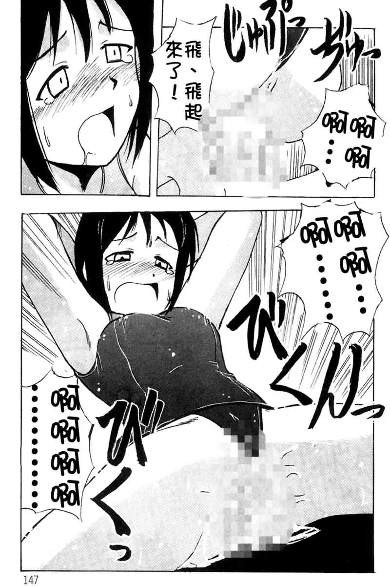 웹툰 이미지 148