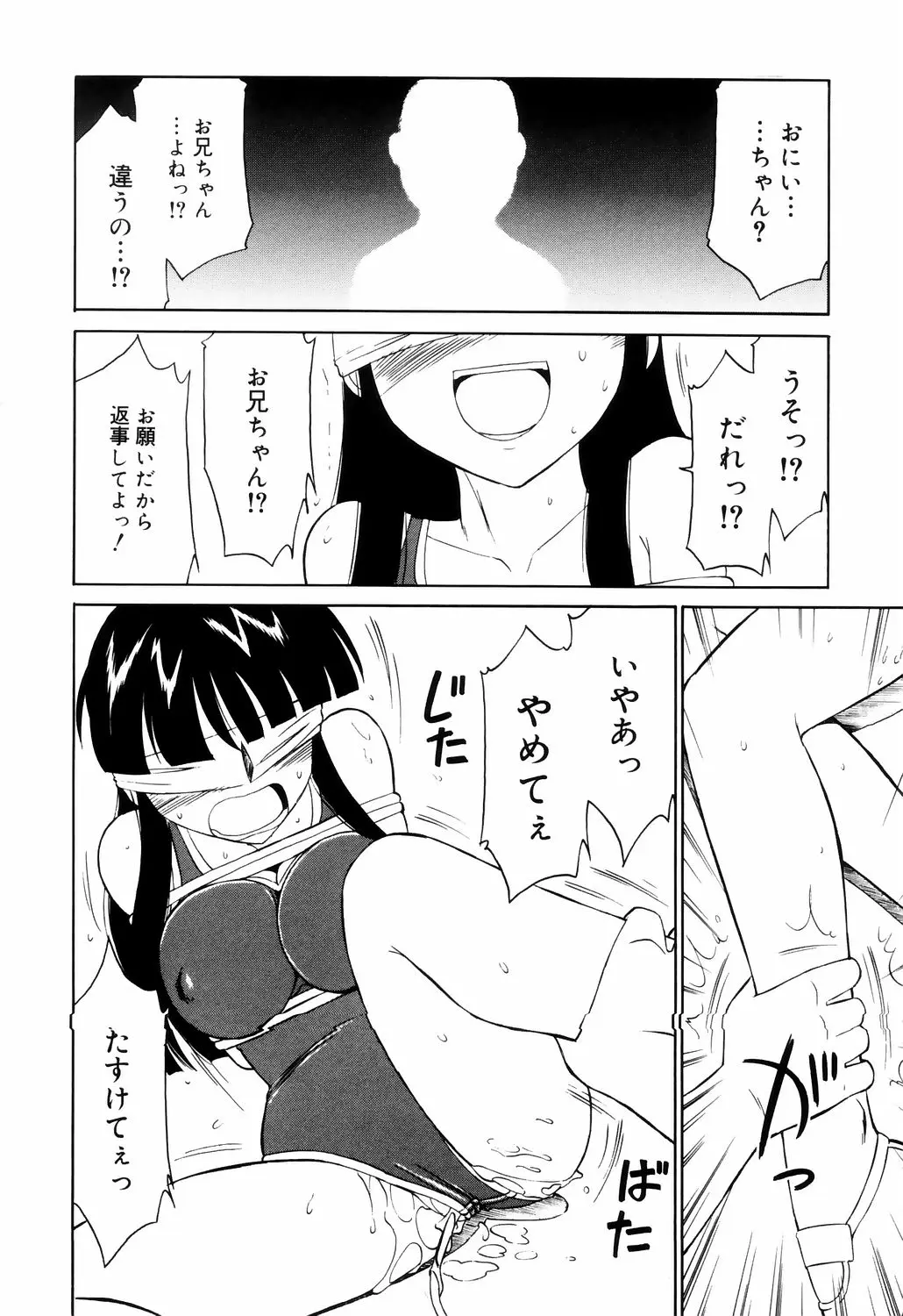 웹툰 이미지 157