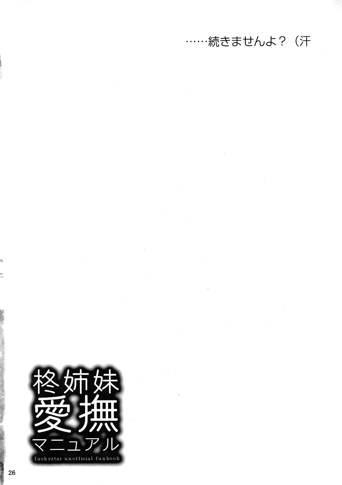 웹툰 이미지 26