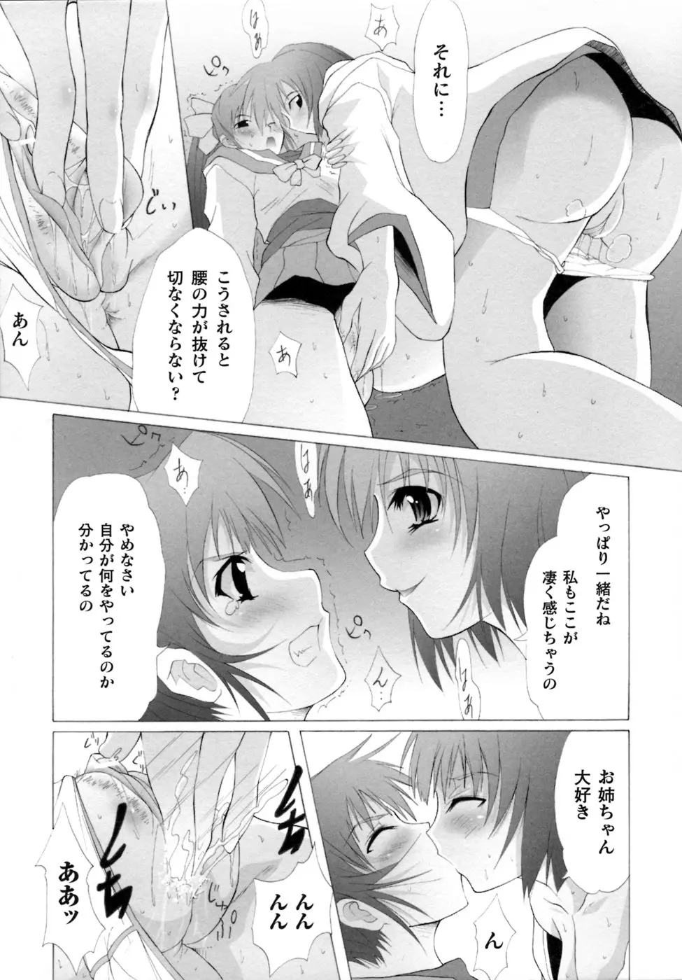 웹툰 이미지 41