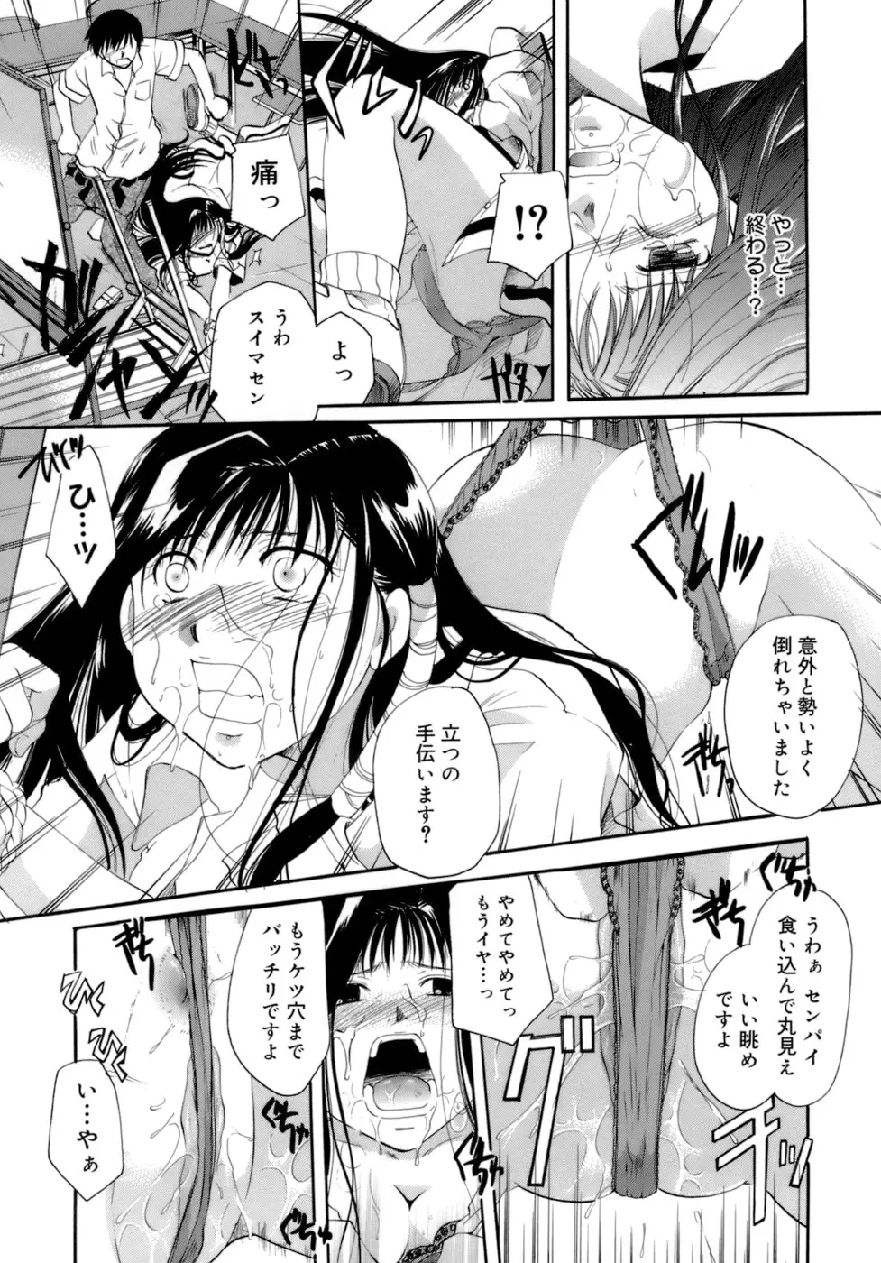 웹툰 이미지 190