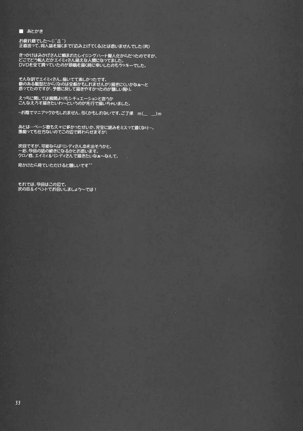웹툰 이미지 31