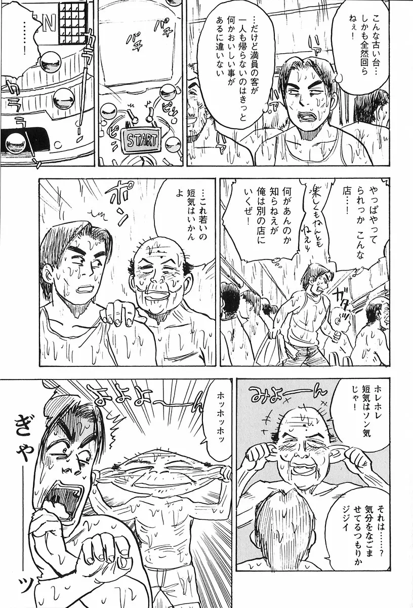 웹툰 이미지 126