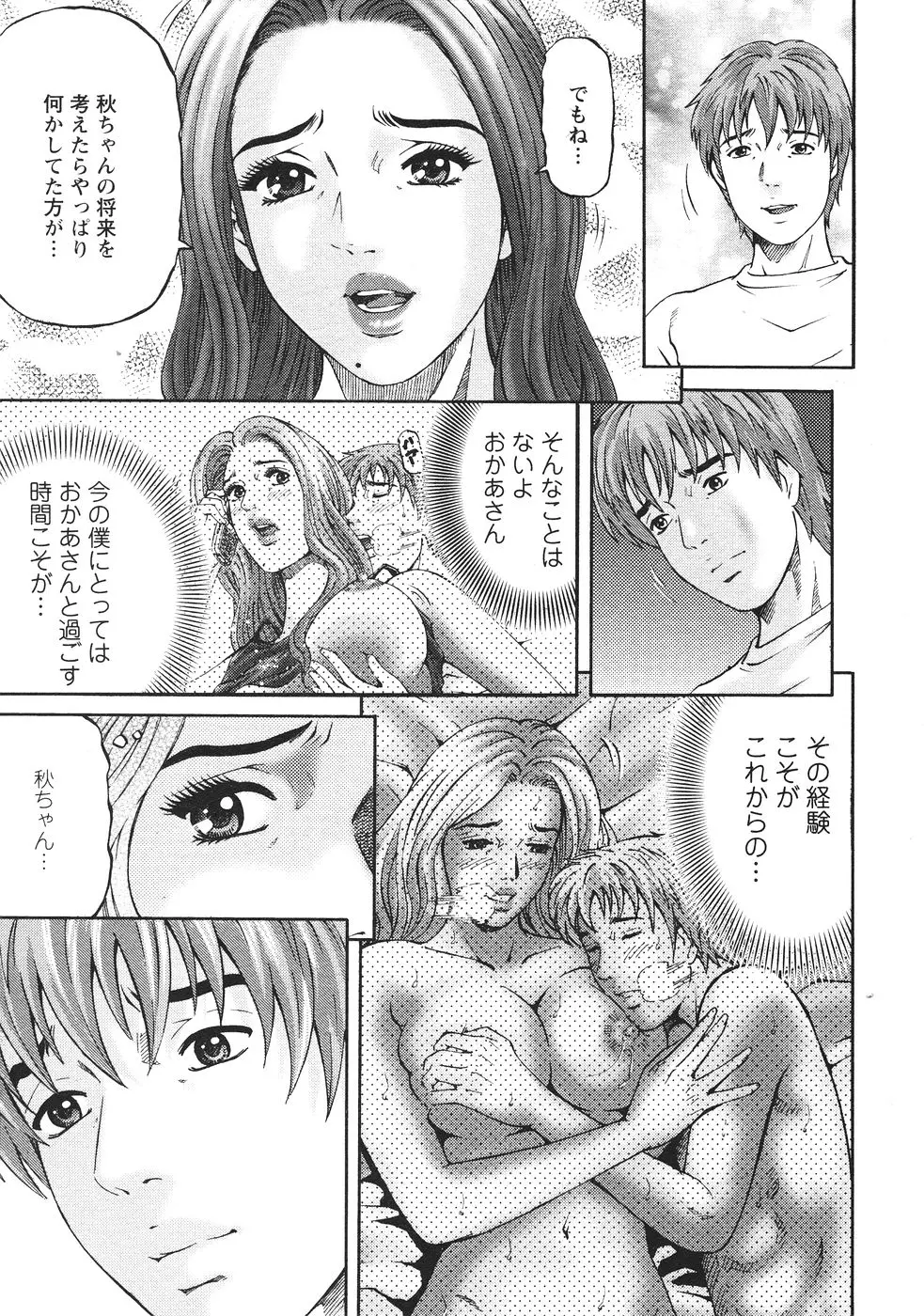 웹툰 이미지 149