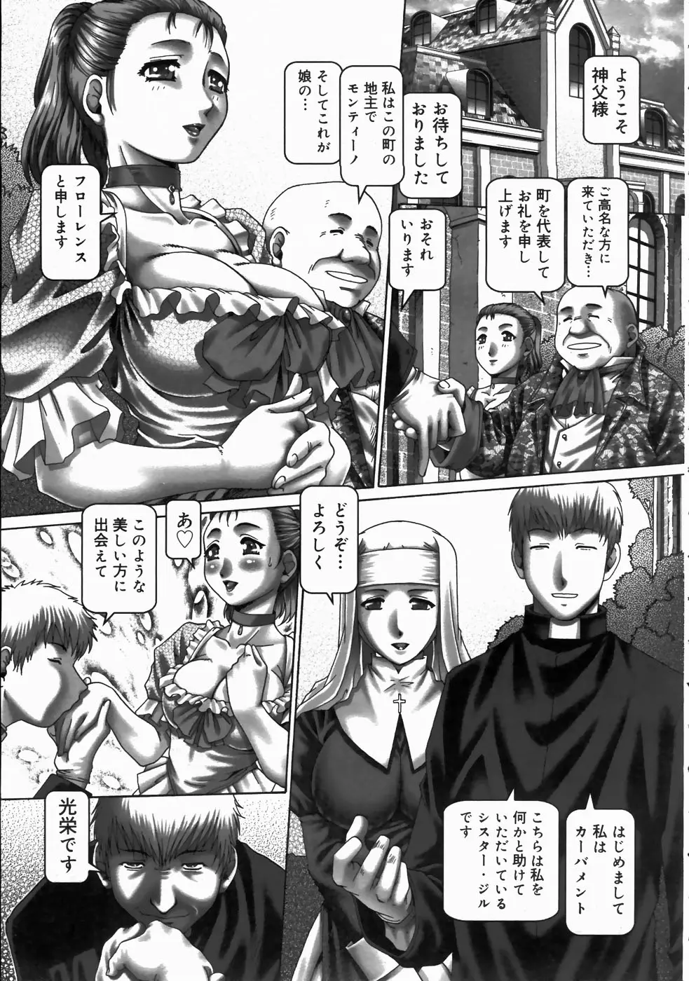 웹툰 이미지 36