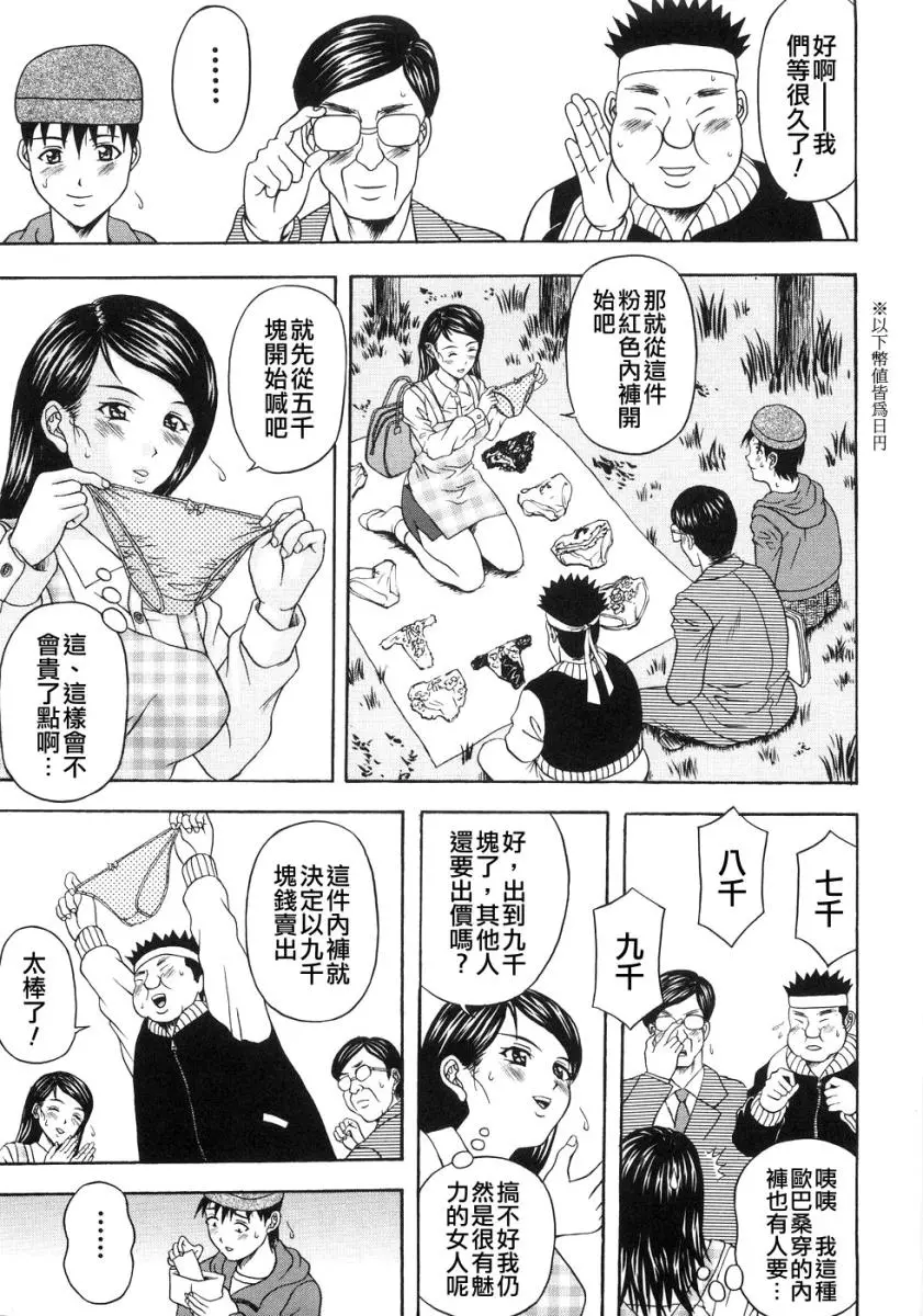 웹툰 이미지 110