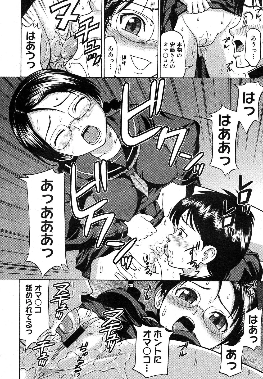 웹툰 이미지 298