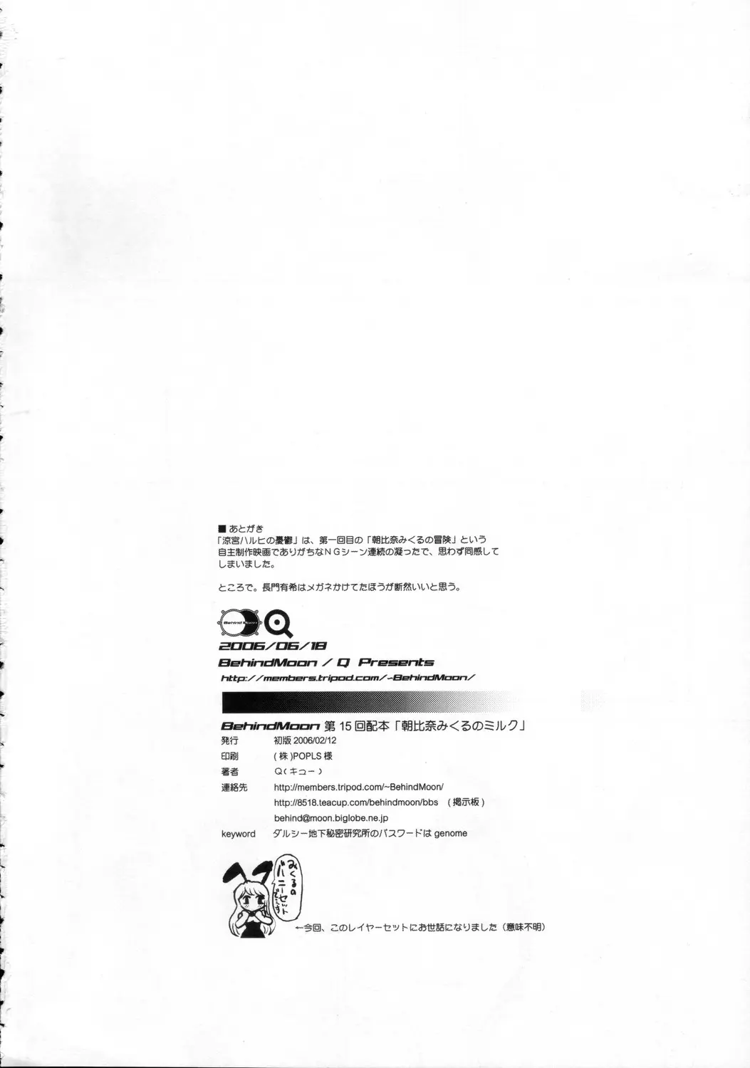웹툰 이미지 36