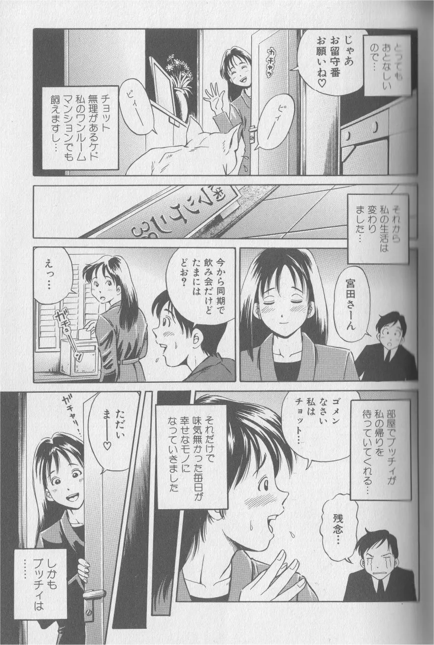 웹툰 이미지 53
