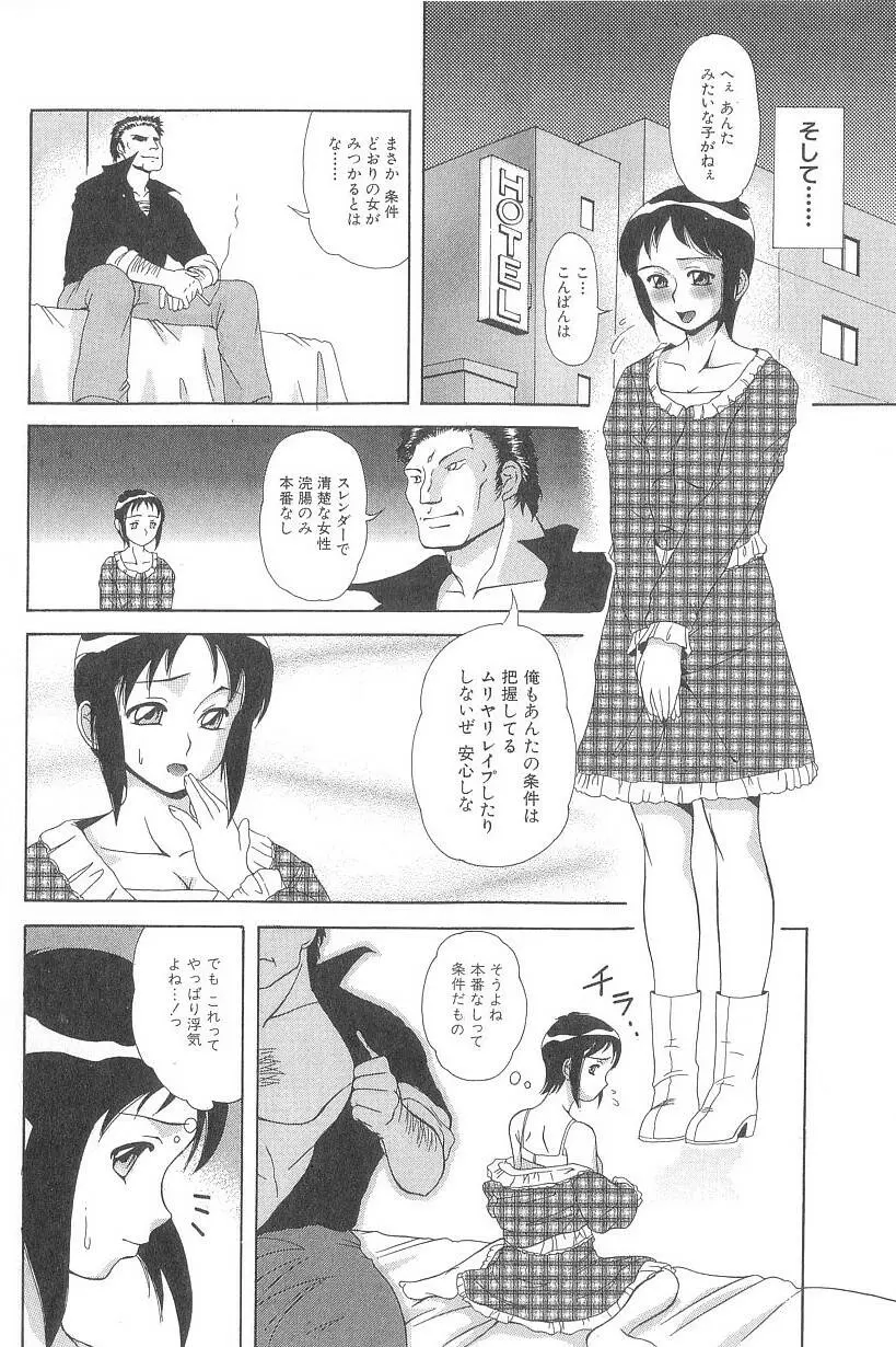 웹툰 이미지 140
