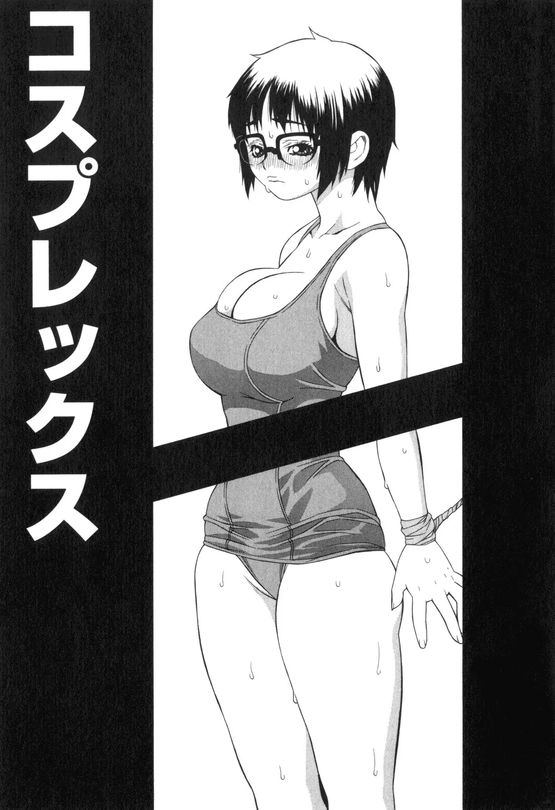 웹툰 이미지 21