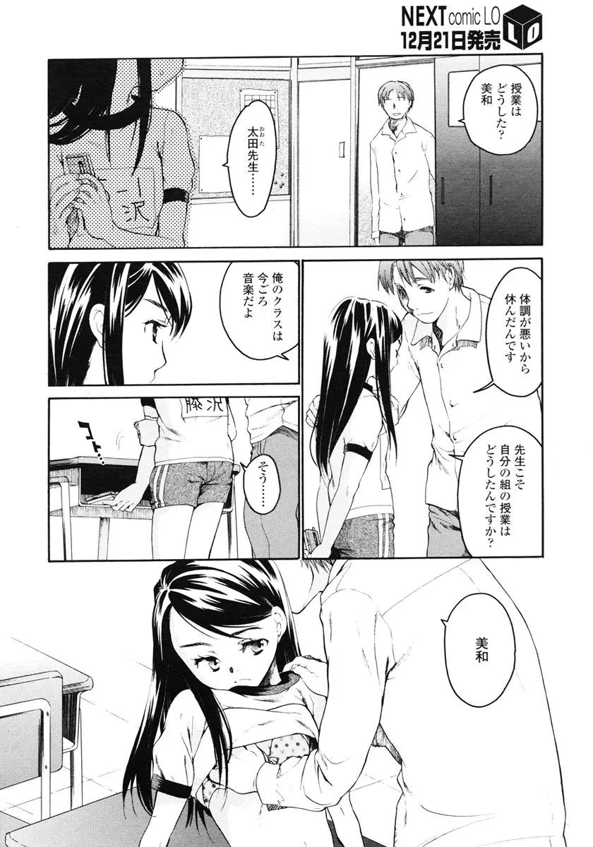 웹툰 이미지 87