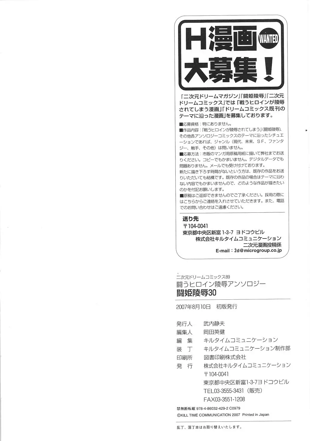 웹툰 이미지 171