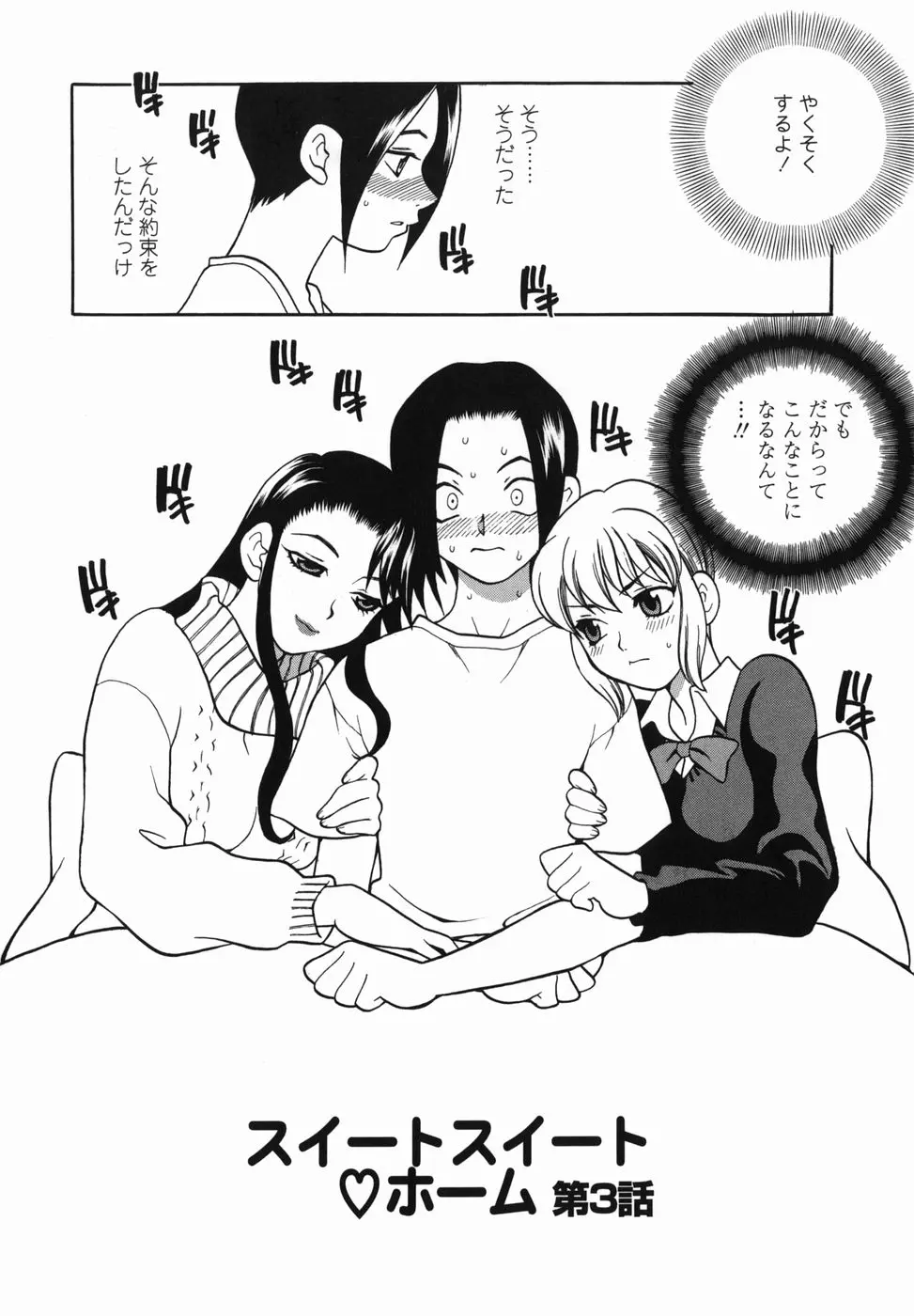 웹툰 이미지 165