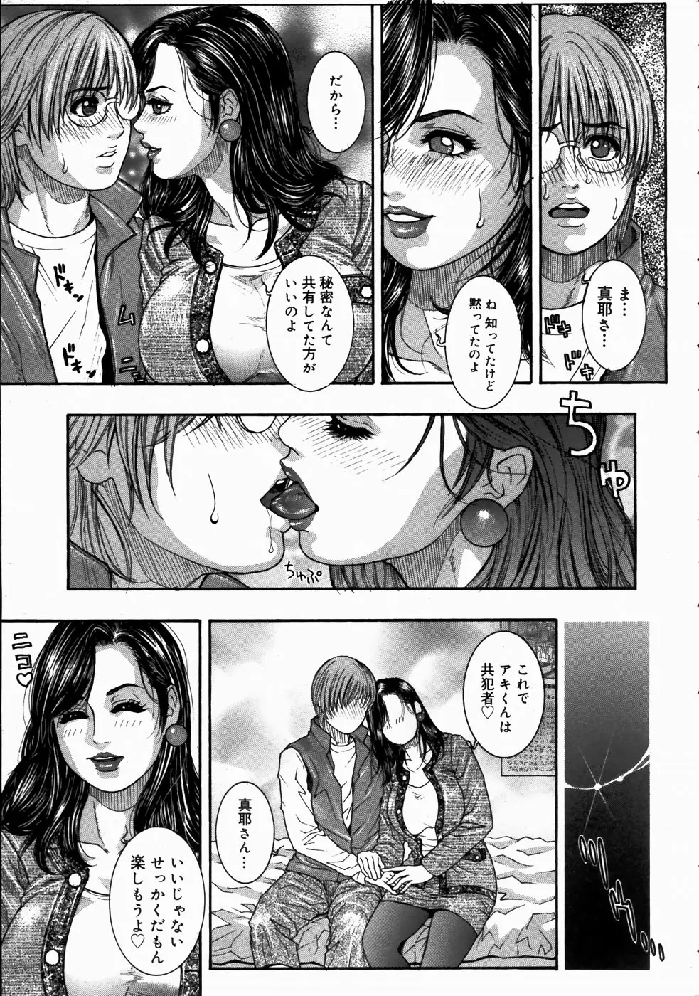 웹툰 이미지 104