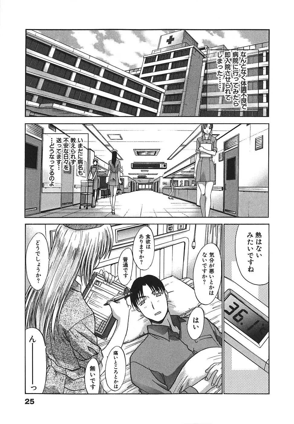 웹툰 이미지 25