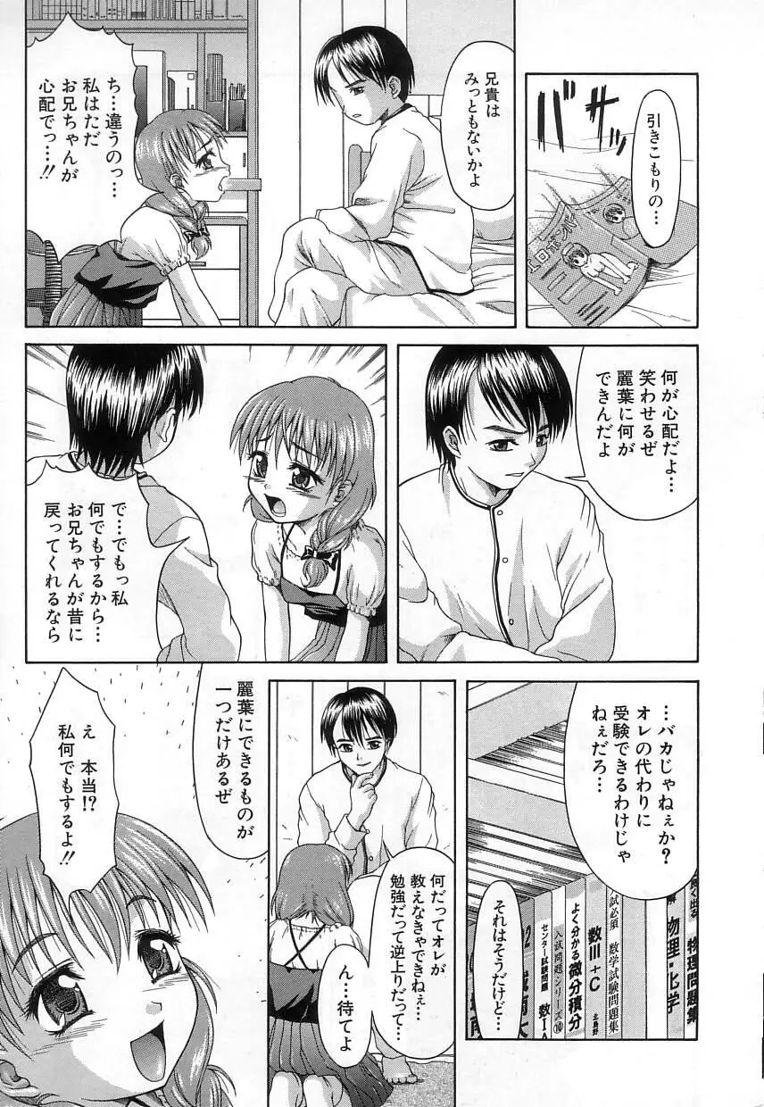 웹툰 이미지 160