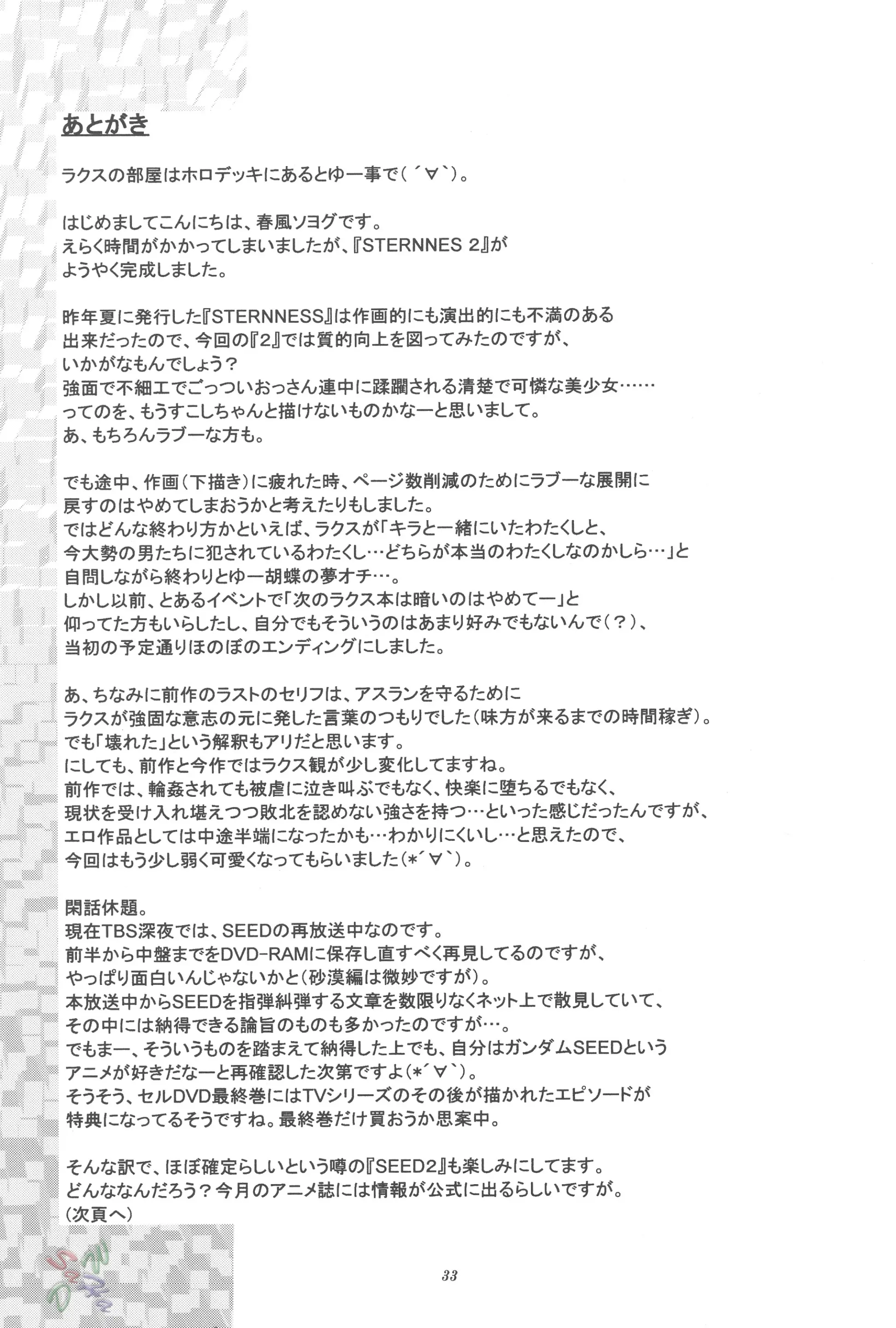 웹툰 이미지 31