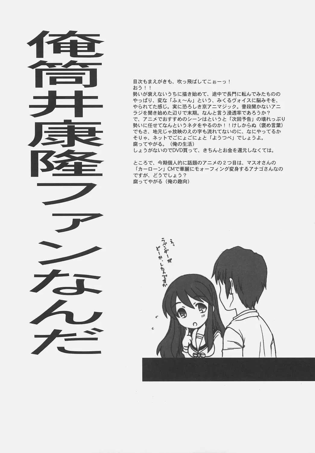 웹툰 이미지 13