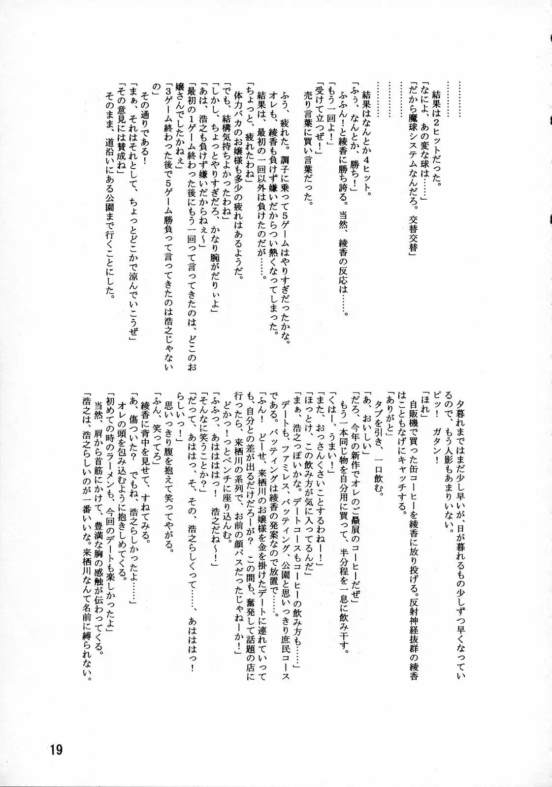 웹툰 이미지 21