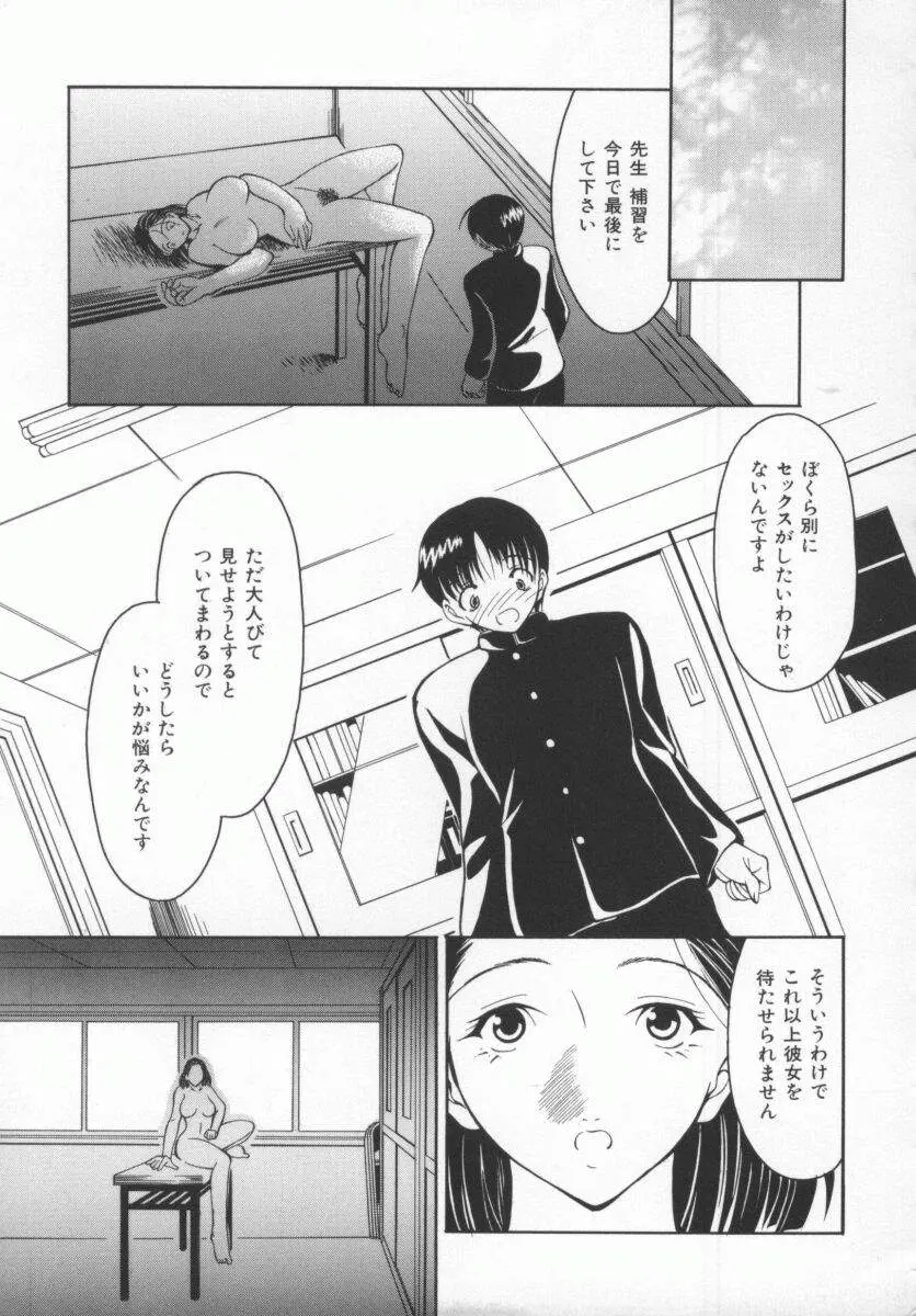 웹툰 이미지 19
